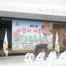 구립 자람터어린이집 네이버블로그