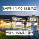 메타펜션B단지가동 | 팡팡야자풀빌라 선택 전 확인할 정보