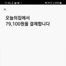 웰컴직구