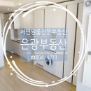 GS25방이파크점 이미지