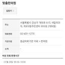 김재유내과의원 이미지