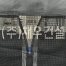 채우건설