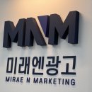 광주광고사 종합컨설팅 전문 업체