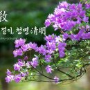 재단법인 선교유지재단 이미지