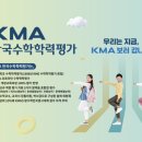 조타샘학원