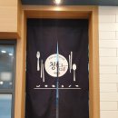 청담김밥 이미지