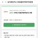 율하천L | 김해 맛집 돈까스 배달 맛집 율하 남다른돈까스