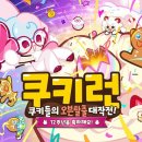 토끼굴 게임즈 이미지