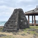 대포동 등명대 이미지