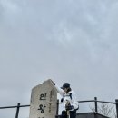 명인만두 광주무등산점 | 250308_광주 무등산 정복기, 증심사 코스 한눈에 쉽게 보기