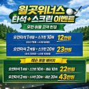 월곶위너스골프