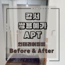 강서쌍용예가아파트 네이버블로그