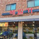 여주-1118 | 여주 맛집 추천 루덴시아 근처 막국수 맛있는 메밀가 여주점 솔직 후기