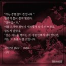 정인철 | 들어오는 이에게 평화가, 나가는 이에게 안녕이