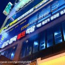 GS25전북도청점 네이버블로그