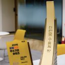 (주)제뉴원사이언스 이미지