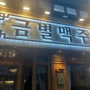 쩡이돌판삼겹살 다이닝코드