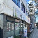 [내돈내산] 제주 서귀포 코다리 맛집 추천, 현지인이 인정하는 은설식당 대만족 후기