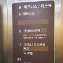 금샘해수온천 이미지