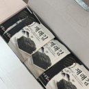 으뜸패키징 이미지