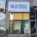 더(The)과일 이미지
