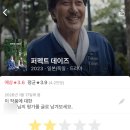 (주)지앤지비즈 | 겨울에 태어난 아름다운? 당신은