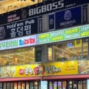 최대패무한리필대야점 이미지