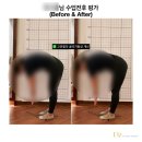철산 필라테스 체형교정 엘츠필라테스 광명철산점 후기