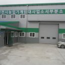 서부 농업기계임대사업소 이미지