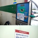 그린셀프세차장 이미지