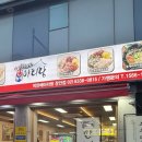 장안보쌈&족발 | 히밥도 다녀간 장안동 보쌈 맛집🐷<박만배아리랑보쌈 장안점> 방문 후기