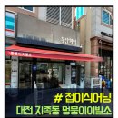 멍뭉이 이발소 이미지