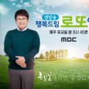 6/45로또 이미지