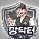 학익현광1차아파트 네이버블로그