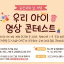 아이앤맘건강