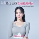휘트니스피플 신림점 이미지