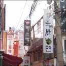 육쌈냉면 - 미추홀구 인하로 55-1 | 육쌈냉면