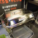 무한겹살9900구땡 Daum카페