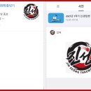 진성태권도 이미지