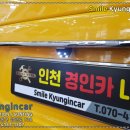 경인어린이집 이미지