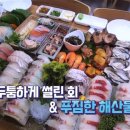 슬기수산