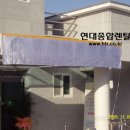 금진보건진료소 네이버블로그