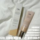 케이스킨케어 | 촉촉한 온천광베이스 완성! GIK 지아이케이 허 스킨 파운데이션 사용후기