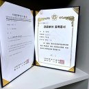 수안유리