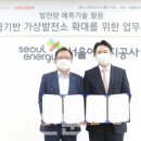 김중식 태양광발전소 이미지