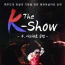 제주사랑여행사 네이버블로그
