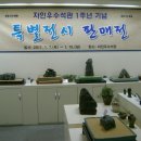 자인유통