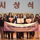 동대문구 치매안심센터 이미지