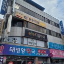 안동제일안과의원 이미지