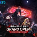 GS25팰리스점